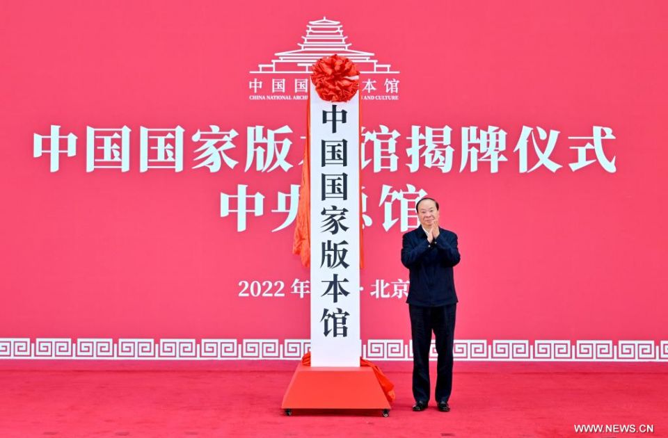 أخبار ثقافية