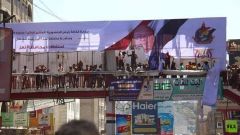 اليمن: إصابات في احتجاجات عنيفة ضد فساد حكومة هادي
