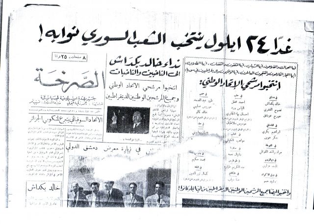 كانوا وكنا