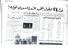 كانوا وكنا