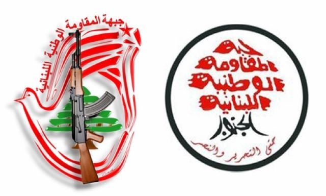 وطن المقاومة والتحرير يغتال مقاومة التغيير الديمقراطي