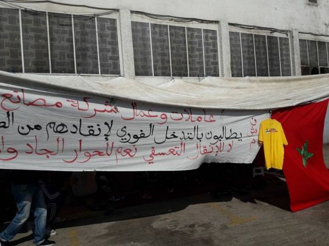 الطبقة العاملة