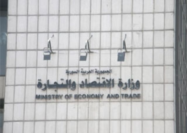 !ثلاثة قرارات أنهكت الليرة السورية تحت شعار حمايتها