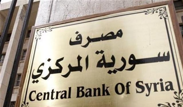 الاحتياطي أم قيمة الليرة.. خيار الحكومة القادم