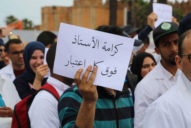 كرامة الأستاذ فوق كل اعتبار