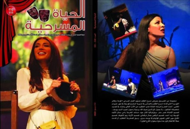 أخبار ثقافية