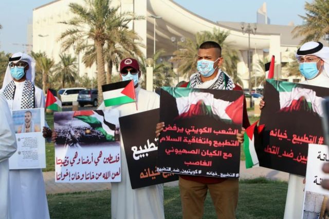 انسحاب وفد أكاديمي كويتي من مؤتمر تطبيعي في البحرين