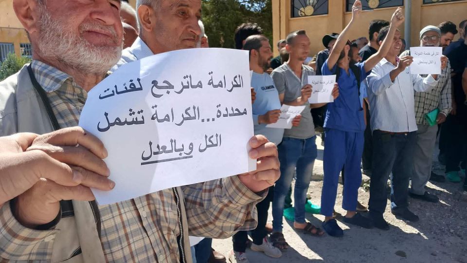 وقفة احتجاجية لموظفي مشفى دير الزور الوطني