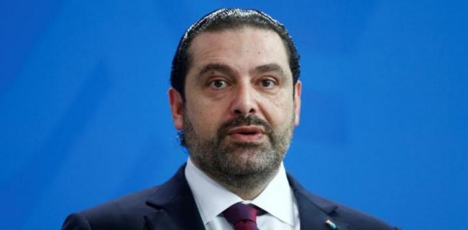 استقالة الحريري.. لا تتفاجؤا .. وانتظروا المزيد!