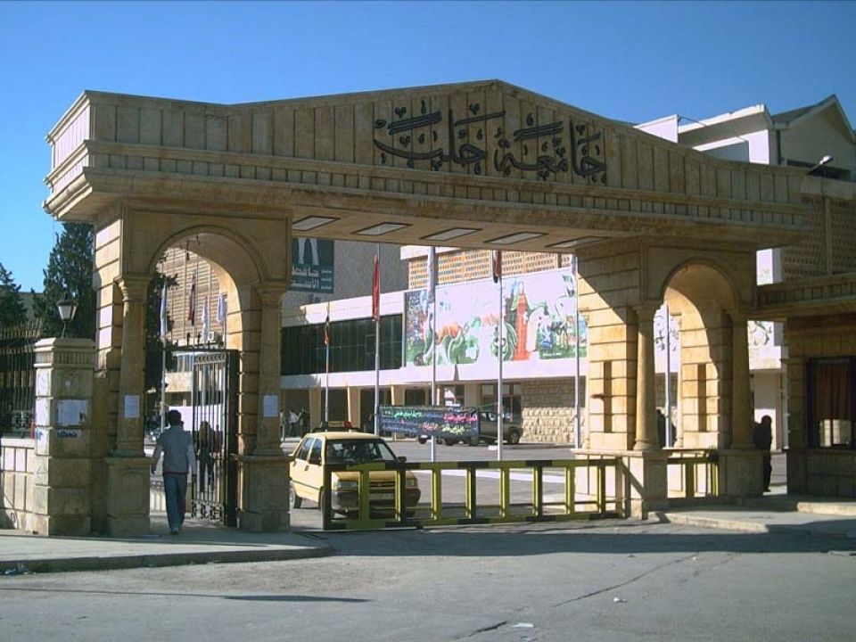 جامعة حلب: الطلبة تحت رحمة القرارات الارتجالية!
