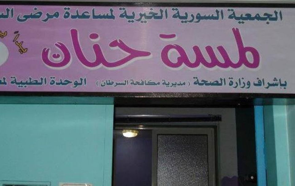 مديرية صحة السويداء: المطلوب تسوية الترخيص الرسمي