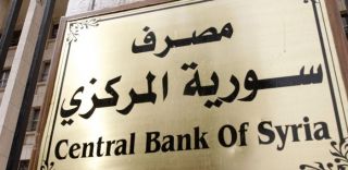 الثلاثاء الاقتصادي يبحث في &laquo;السياسات الضريبية في سورية&raquo;..  د. حسين القاضي: الإجراءات الضريبية الحكومية أحدثت آثاراً خطيرةً اقتصادياً واجتماعياً