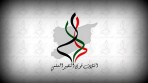 بيان - "ائتلاف قوى التغيير السلمي" يعلن تفويضه د.جميل، ومن قد يلتحق به، بتحضيرات "جنيف2"