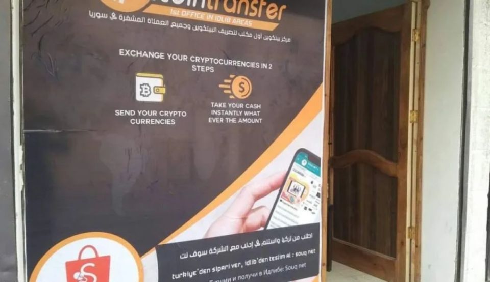 مصائد التداول الرقمي... وعود بالربح السريع توقع قليلي الخبرة والحيلة