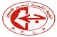 الجبهة الشعبية: بيان جماهيري بمناسبة الذكرى السابعة والستين للنكبة