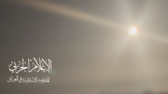 المقاومة العراقية تكشف أنها قصفت وسط الكيان بصاروخ كروز