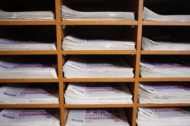 نداء الفضاء السياسي الجديد