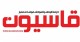 افتتاحية قاسيون 626: جنيف.. وقوى الإعاقة!