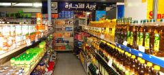 زيت قطن سامّ للكبد والجنين تبيعه الوزارة للسوريين منذ ثمانية أشهر!