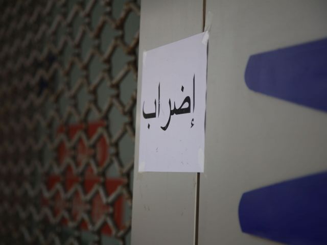 استمرار إضراب القطاع العام اللبناني للأسبوع السادس وسط إشارات حكومية سلبية