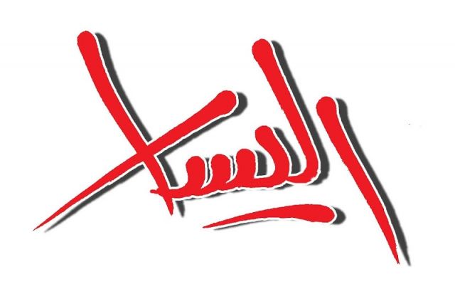 البيان الختامي للقاء اليساري العربي الاستثنائي