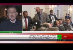 لقاء د.قدري جميل على قناة روسيا اليوم 06/05/2017