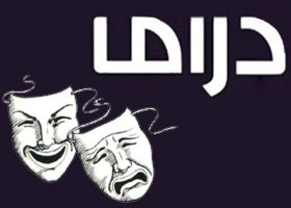 من الأعمال السورية  في موسم 2012