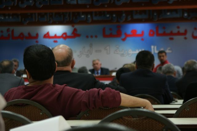 أحملوها معكم إلى المجلس العام
