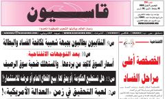 كانوا وكنا