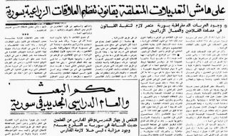 كانوا وكنا