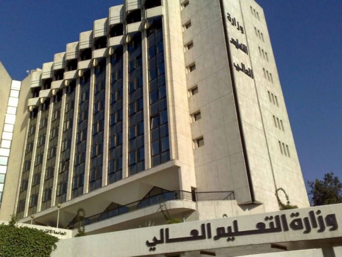 المرونة غائبة عن قرارات وزارة التعليم العالي... فماذا عن مصلحة الطالب ومستقبله؟!