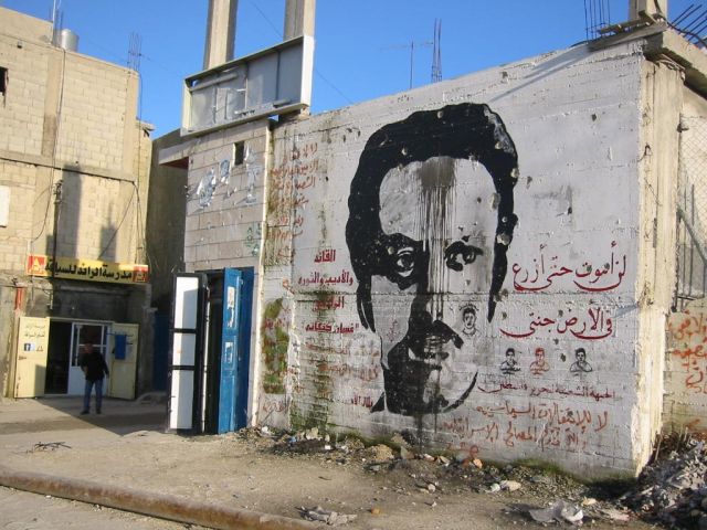 رَجُلٌ اسمُهُ غَسَّانْ كَنَفْاني