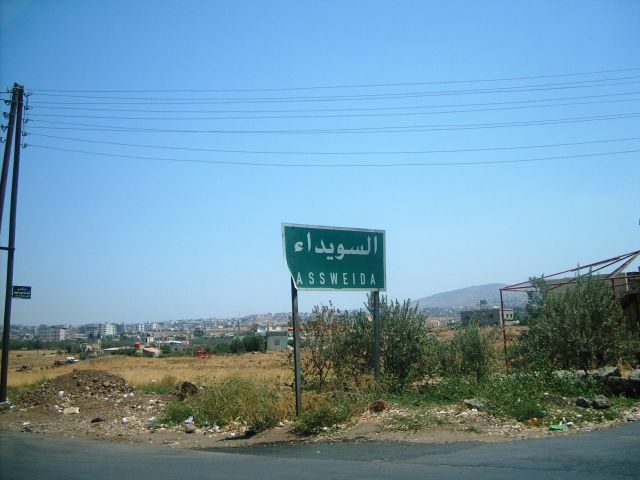 هجومات إرهابية في محافظة السويداء