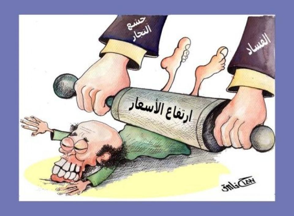 قلوب الناس تغلي