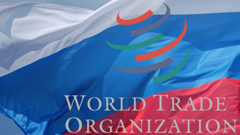 روسيا لا تنوي تعليق عضويتها في منظمة التجارة العالمية