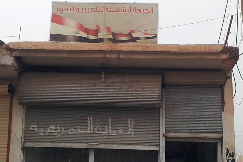 مسلحون يهاجمون مكتب للجبهة الشعبية للتغيير والتحرير بمحافظة دير الزور