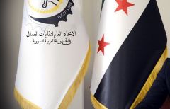 الاتحاد العام لنقابات العمّال يعلن الحوار ويدعو إليه
