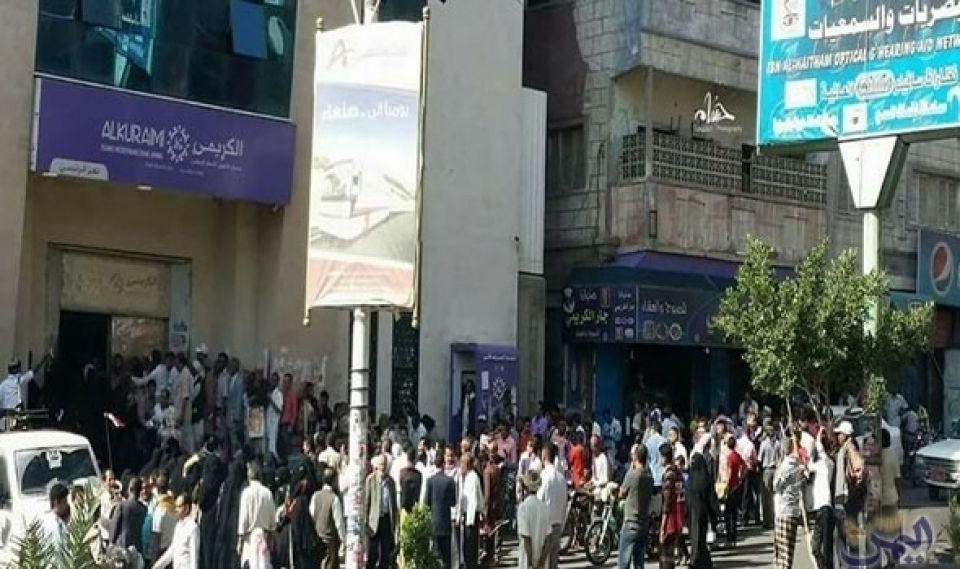 الطبقة العاملة
