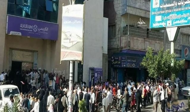 الطبقة العاملة