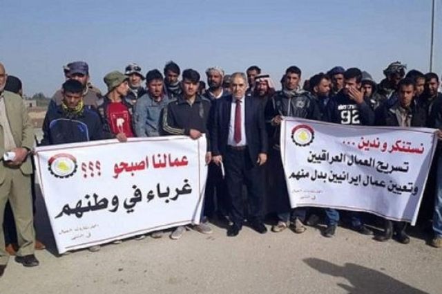 الطبقة العاملة