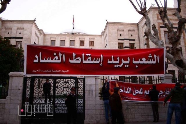 عدسة قاسيون