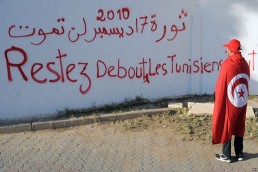 تونس بين مصاعب تشكيل الحكومة وانتظارات الشعب