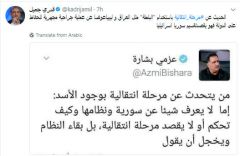 د.جميل رداً على بشارة: عملية جراحية دقيقة... لا استخدام &laquo;البلطة&raquo;
