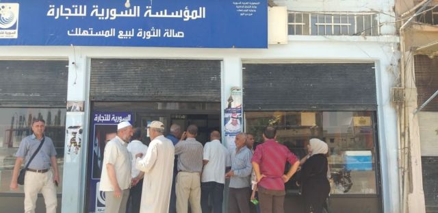 السورية للتجارة... بين السيادة المهدورة وتغوّل السوق