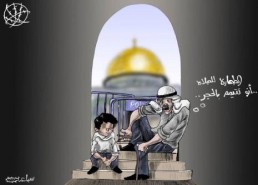 القدس عربية رغم أنف الاعلام المتصهين