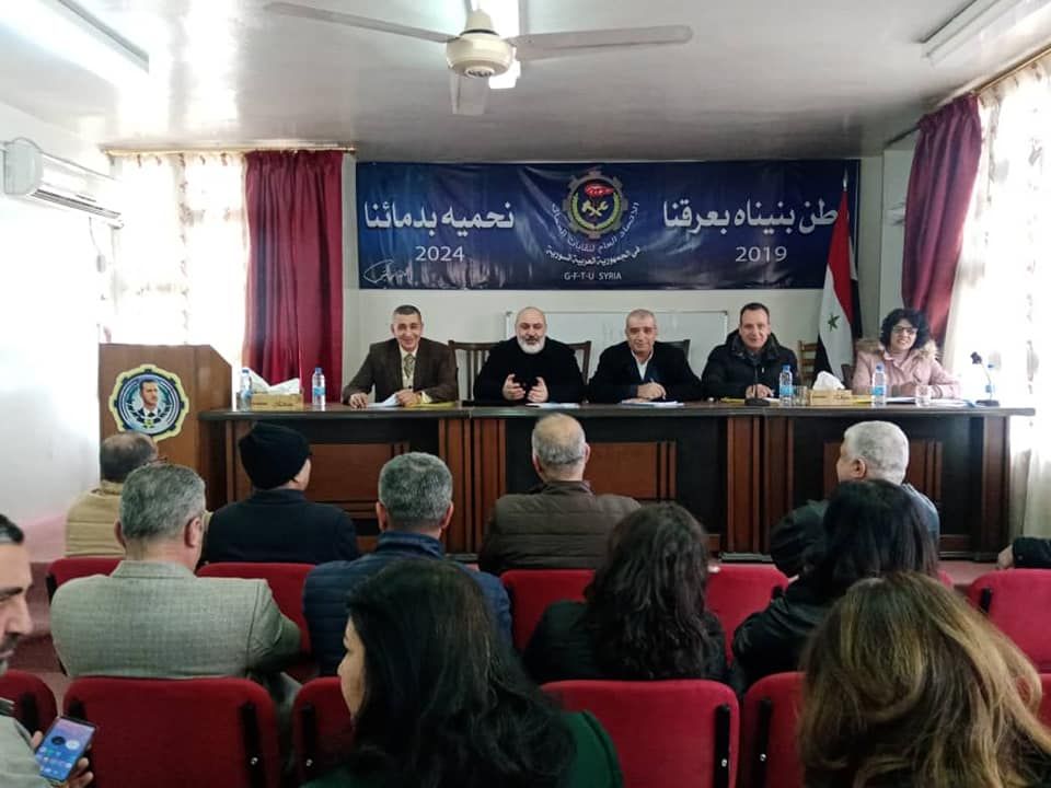 مؤتمرات اتحاد عمال السويداء