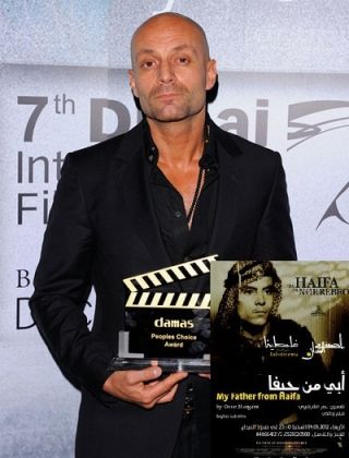&laquo;أبي من حيفا&raquo;... أنموذج واقعي في &laquo;الدوكس بوك&raquo;