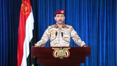 المقاومة اليمنية تعلن إصابتها الدقيقة والمباشرة لسفينة أمريكية بخليج عدن بعدة صواريخ