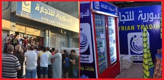 أنباء عن &laquo;توصية&raquo; لخصخصة صالات &laquo;السورية للتجارة&raquo;!