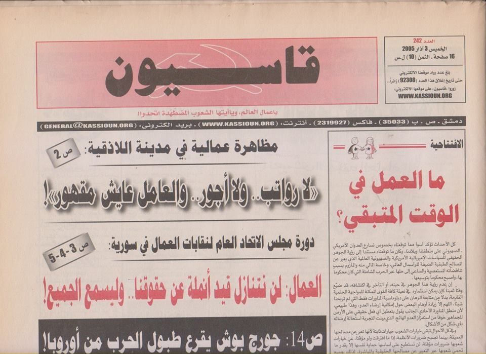 كانوا وكنا